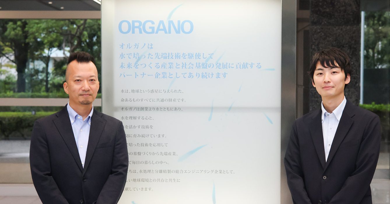 オルガノが実現する新たなソリューションサービスの拡充・展開に向けたデータ活用基盤の構築