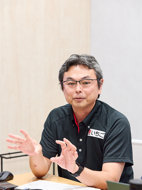いちご株式会社