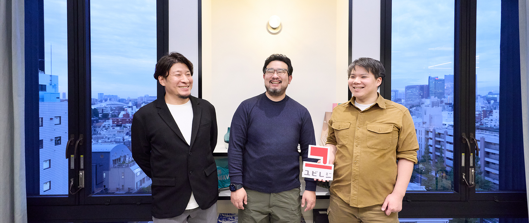 株式会社ユビレジ