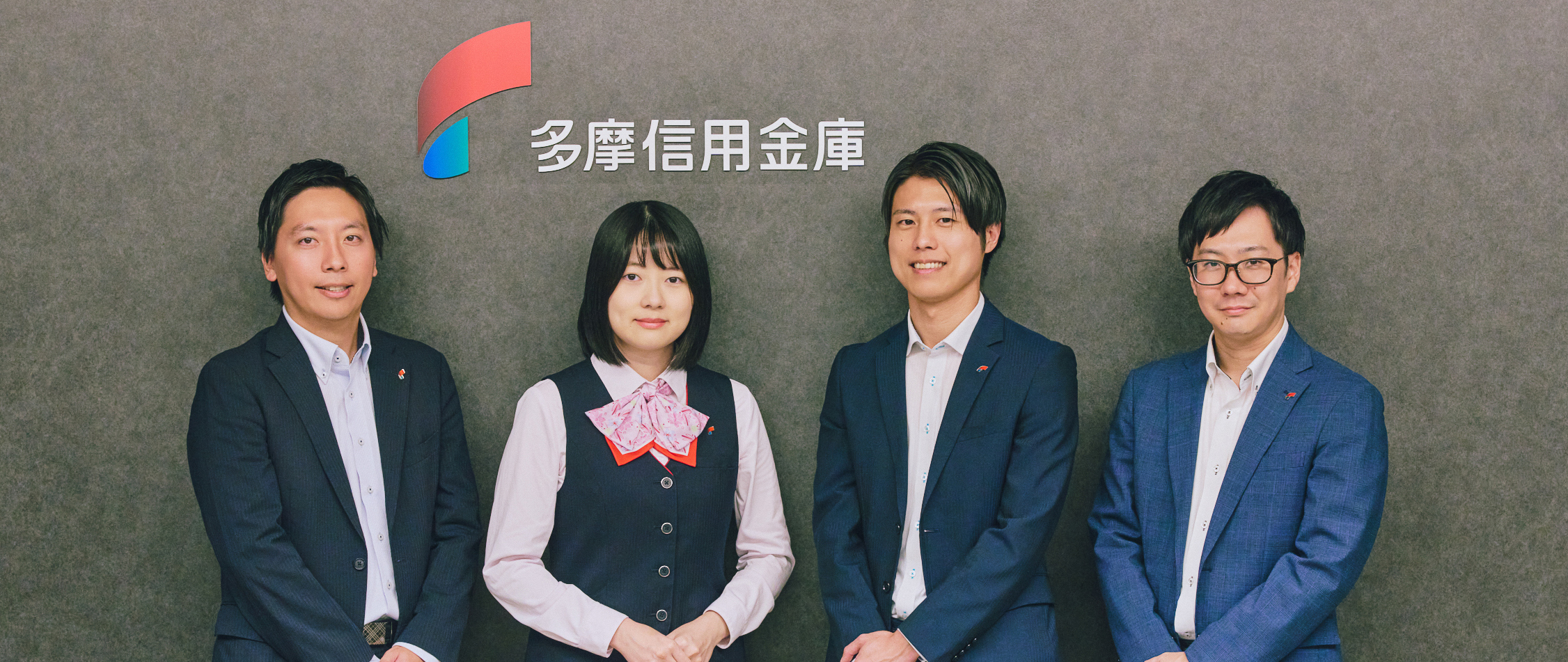 多摩信用金庫