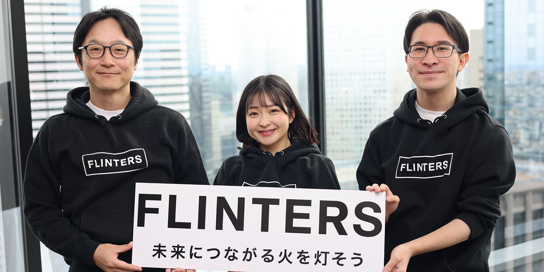 株式会社FLINTERS