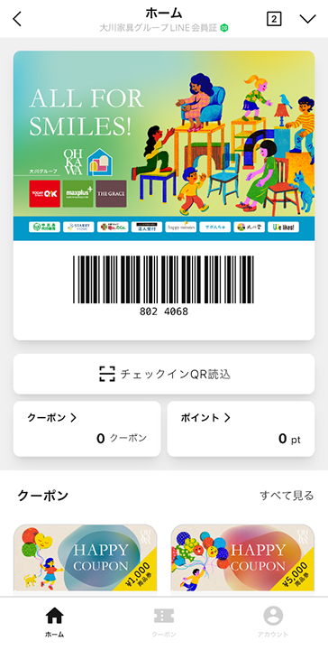 株式会社大川