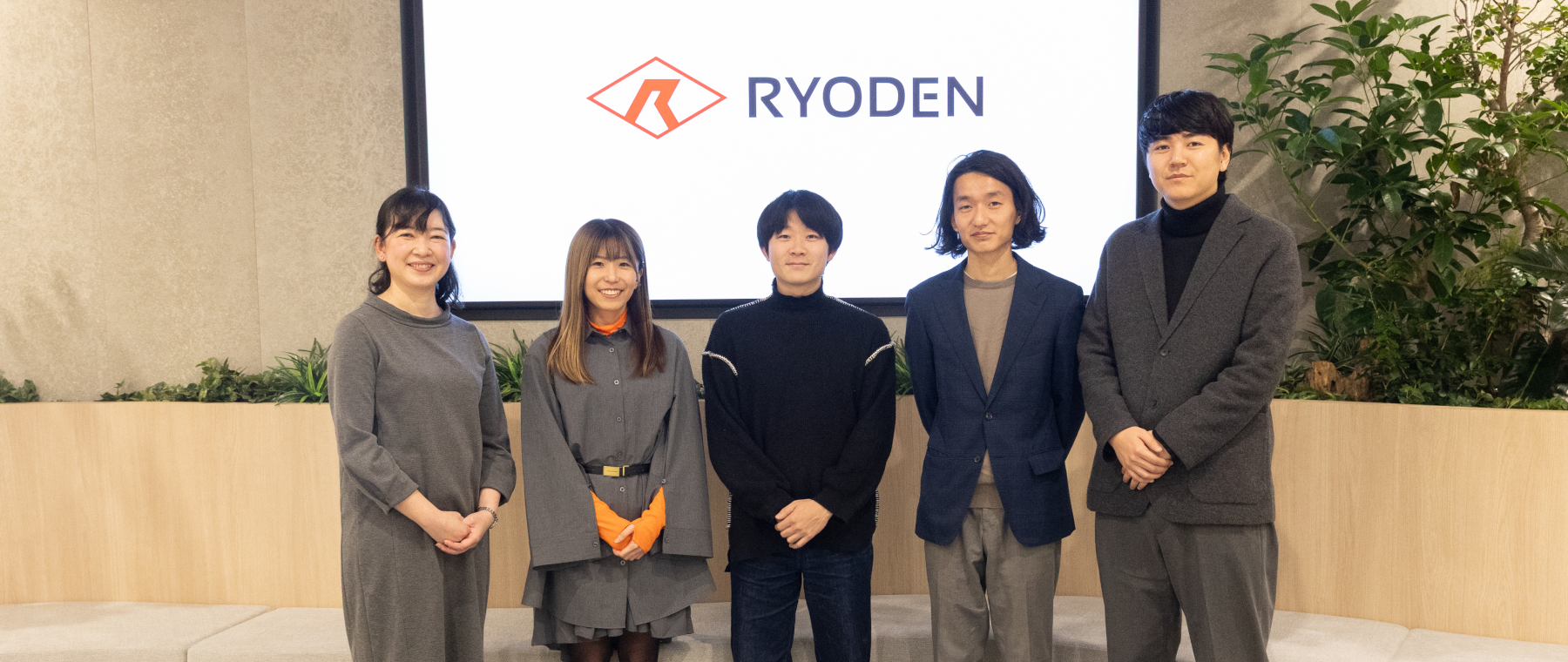 株式会社RYODEN