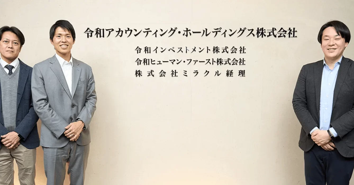 社内人材の運用負荷を最小化し、AWSでSaaSを安定運用。24時間365日監視体制で実現した安定と効率