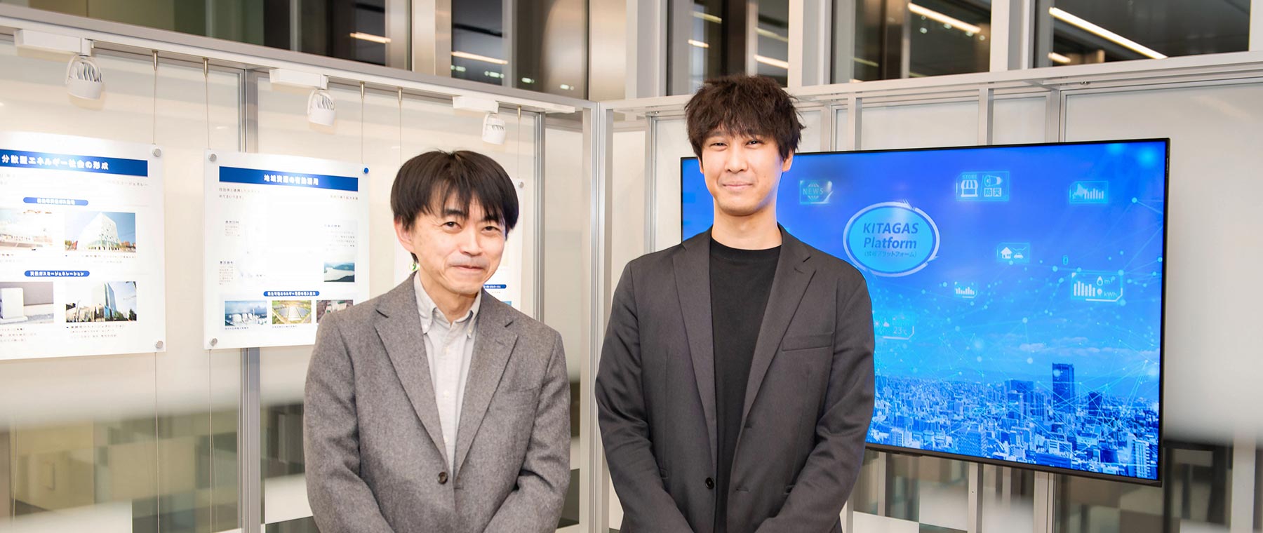 北海道ガス株式会社
