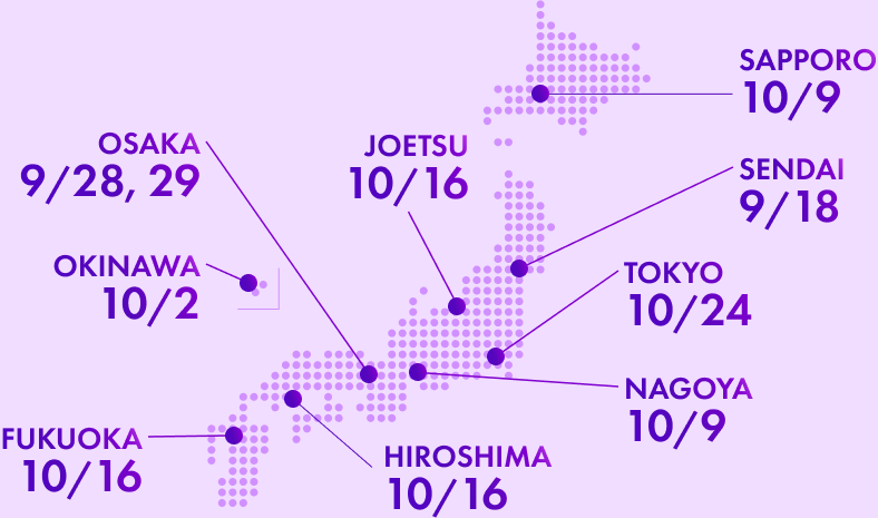 全国9拠点のDevelopersIO 2026 開催日を示した日本地図。仙台9/18、大阪9/28・29、沖縄10/2、札幌10/9、名古屋10/9、上越10/16、広島10/16、福岡10/16、東京10/24。