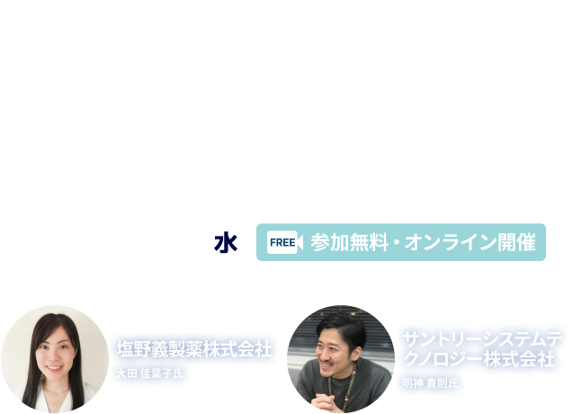 Classmethod Showcase ビジネス成長を支えるITガバナンス