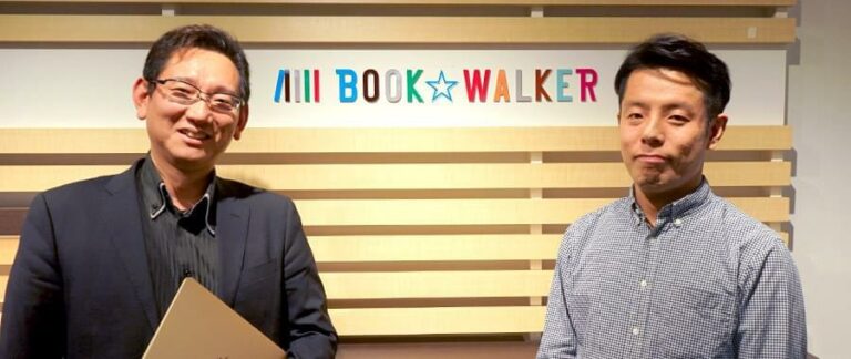 「dマガジン」「BOOK☆WALKER」のAWS利用費削減に寄与する管理代行パートナー