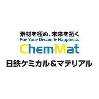 日鉄ケミカル&マテリアル株式会社