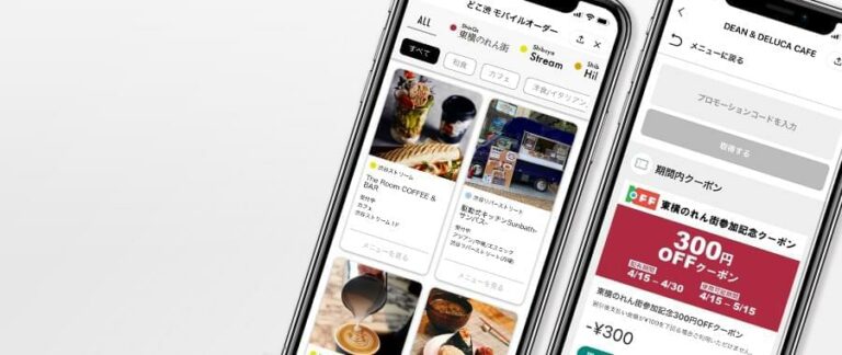 事例「東急の「どこ渋モバイルオーダー」を支えるCX ORDER LINEミニアプリによる買い物体験のアップデート」のイメージ画像