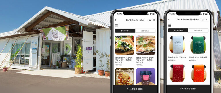 駅前コンテナ建築とIT活用で地域活性化 新潟初のLINEミニアプリ×モバイルオーダー導入