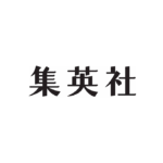 株式会社集英社のロゴ画像