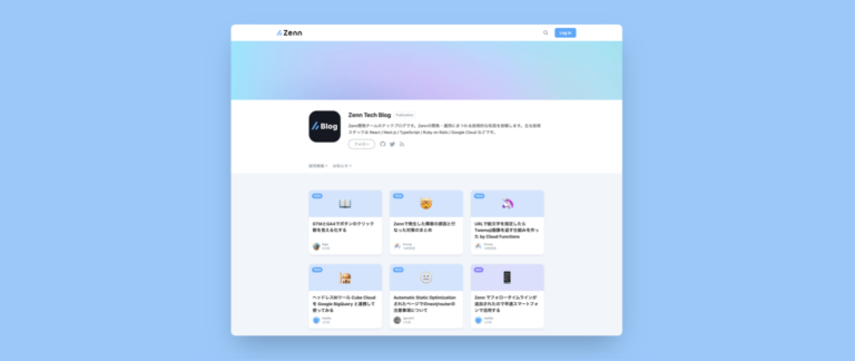 エンジニアのための情報共有サービス「Zenn」をGoogle CloudのコンテナサービスCloud Runで開発