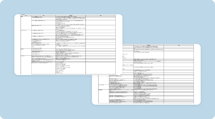 資料請求「クラウドシステム構築時の非機能要件チェックリスト」のイメージ画像