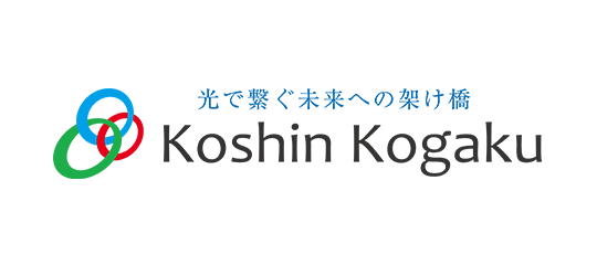 高品質かつ安価なネットワーク構成を実現