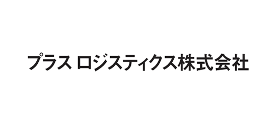 社内リソースが不足する中、最適なAWS環境構築を素早く獲得