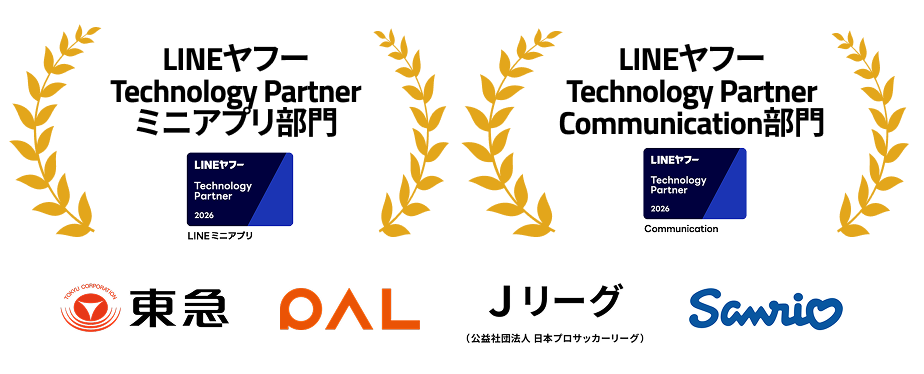 LINEヤフー Technology Partner ミニアプリ部門ロゴ
