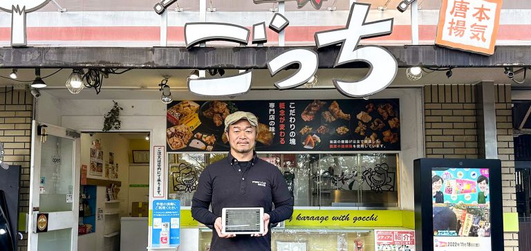 有名唐揚げテイクアウト店でLINE経由の事前注文が浸透中。モバイルオーダー導入から1年で電話注文が半分に