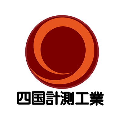 四国計測工業株式会社のロゴ画像