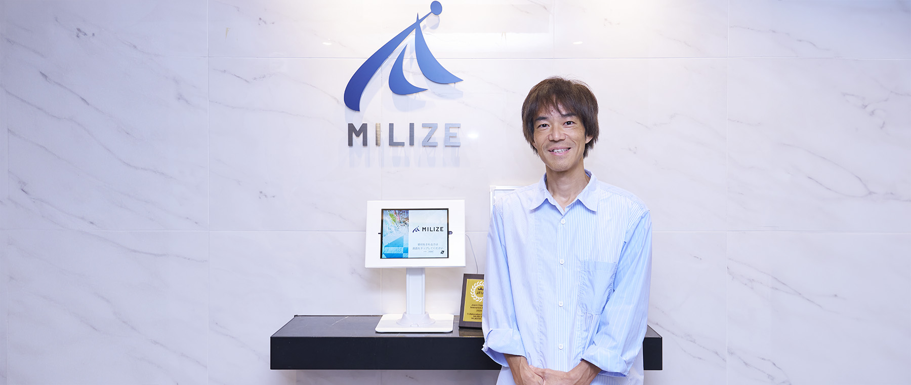 株式会社MILIZE