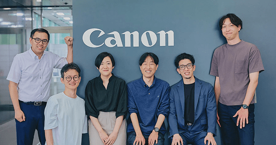 キヤノンプロダクションプリンティングシステムズ株式会社