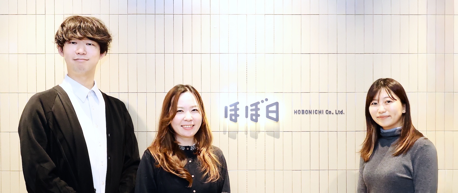 株式会社ほぼ日