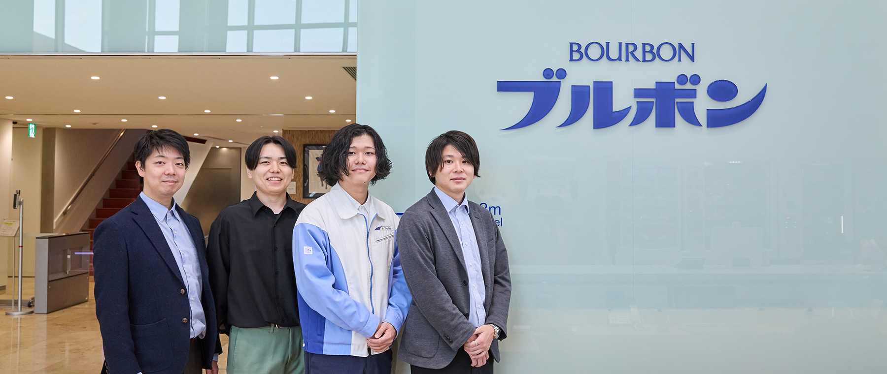 株式会社ブルボン