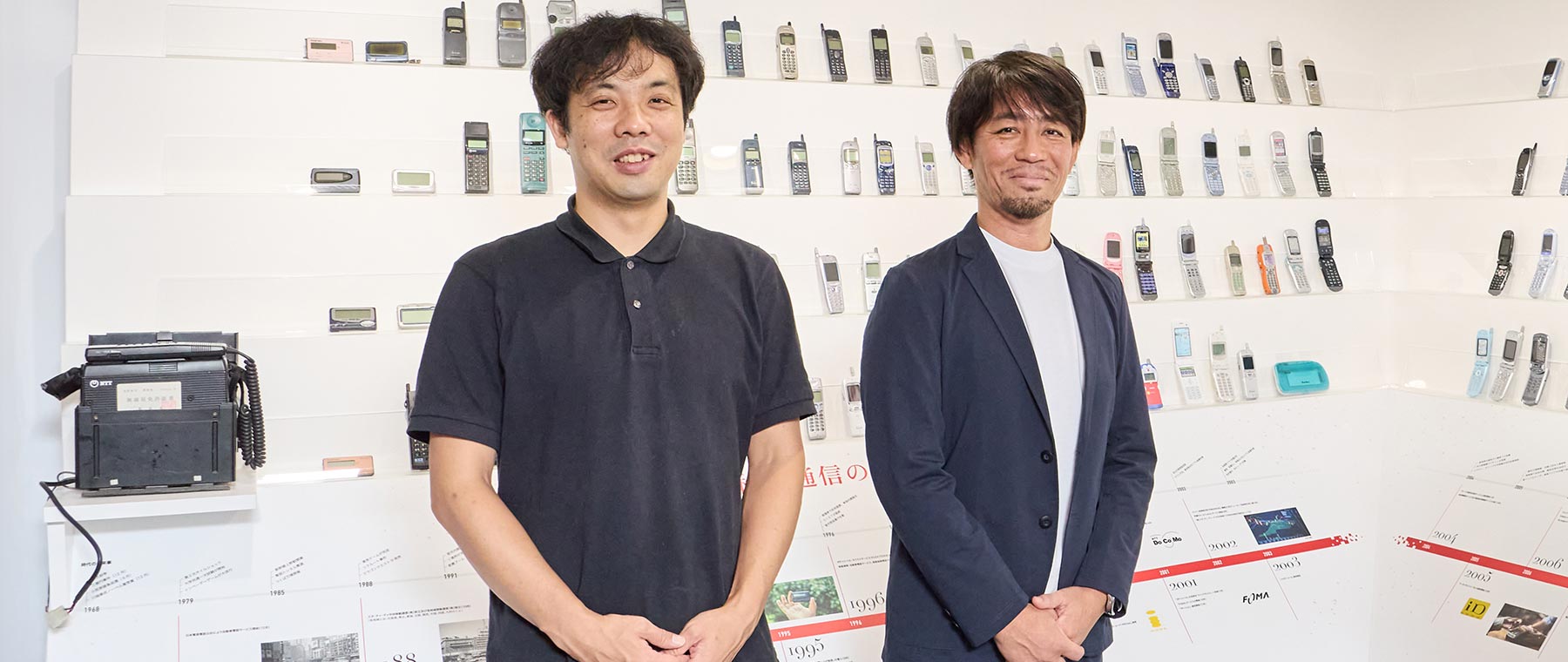 株式会社NTTドコモ