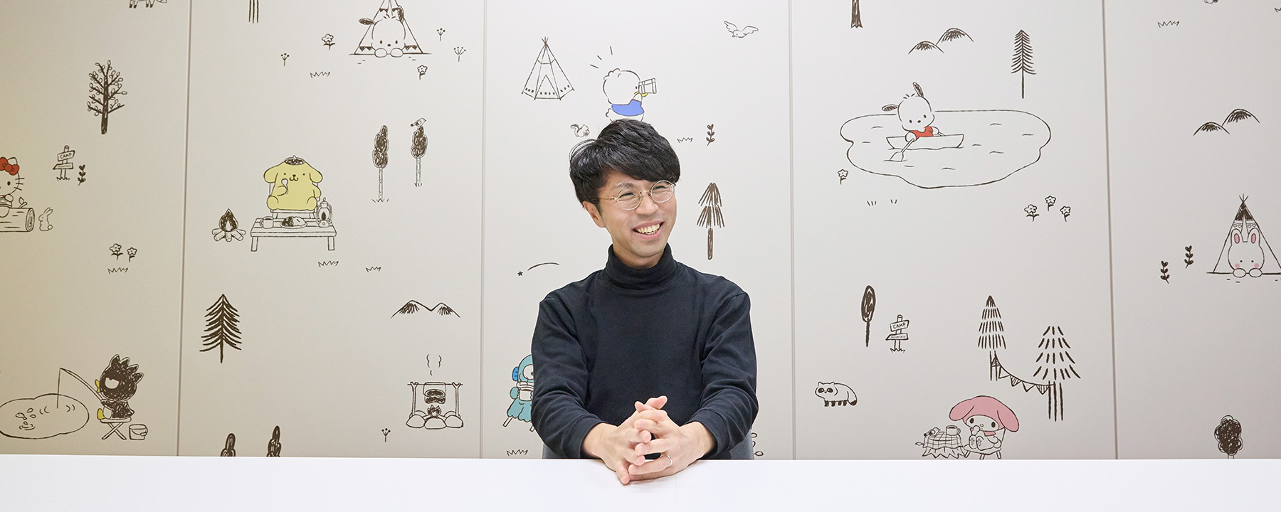 株式会社サンリオ