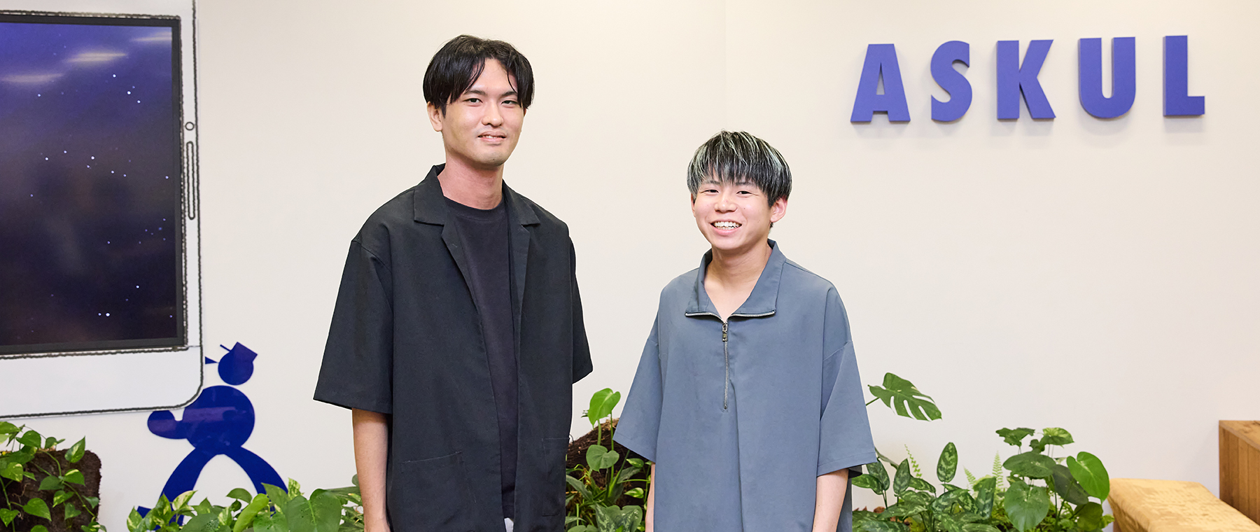 アスクル株式会社