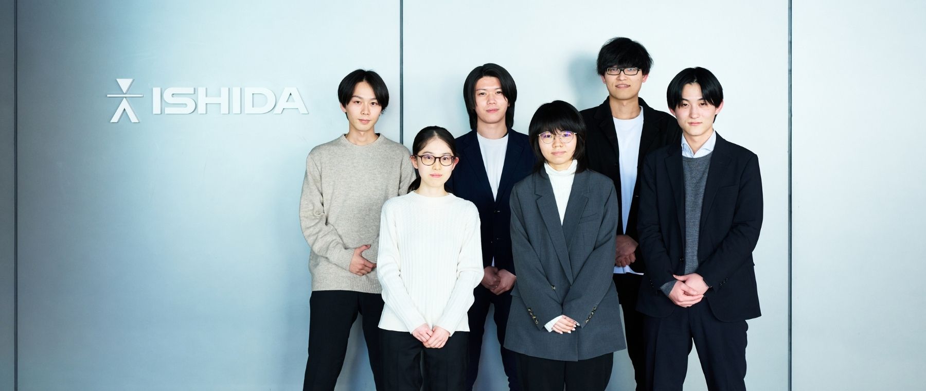 株式会社イシダ