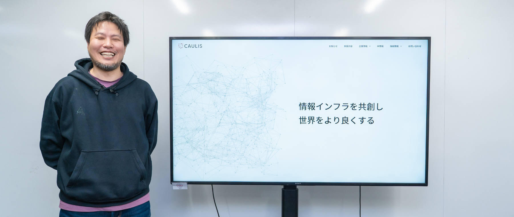 株式会社カウリス