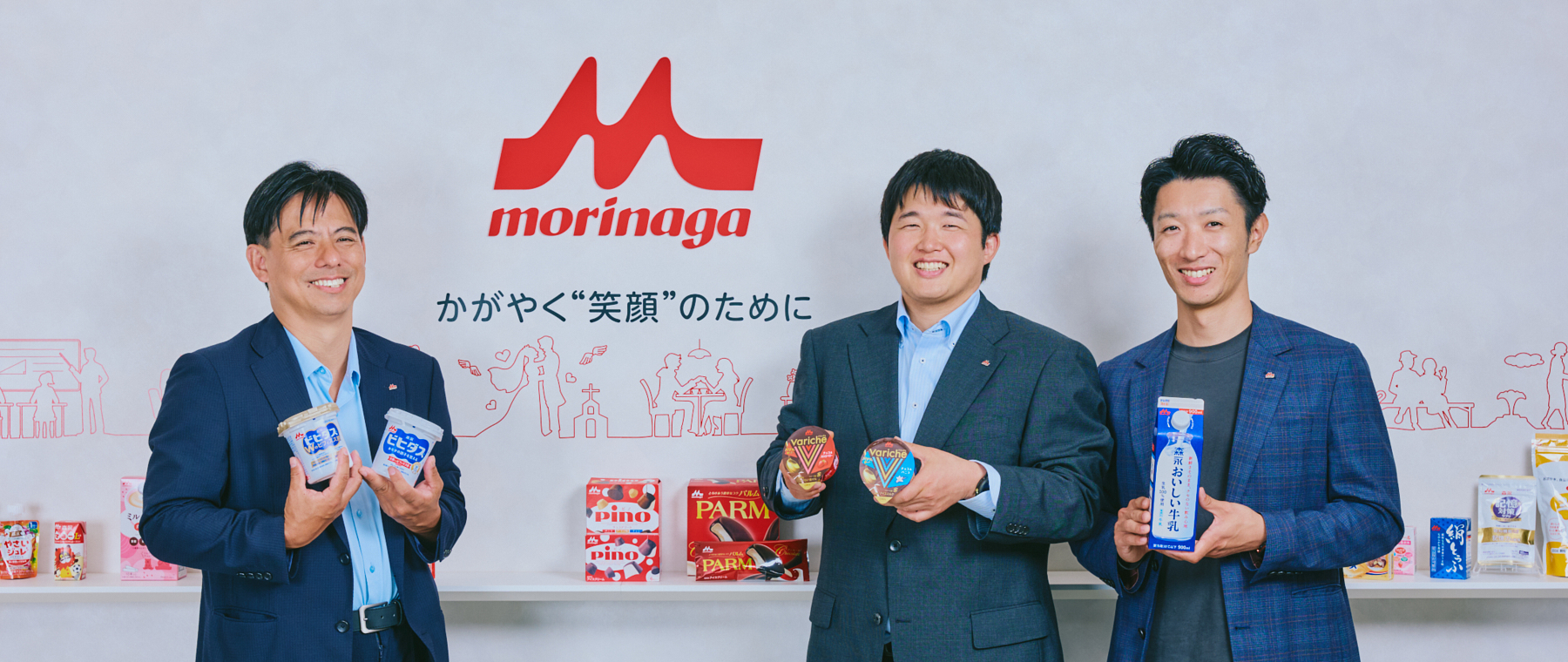 森永乳業株式会社