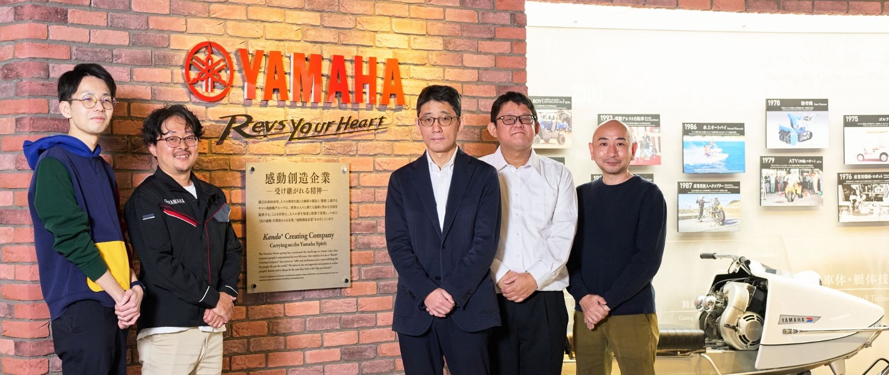 ヤマハ発動機株式会社