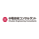 中電技術コンサルタント株式会社