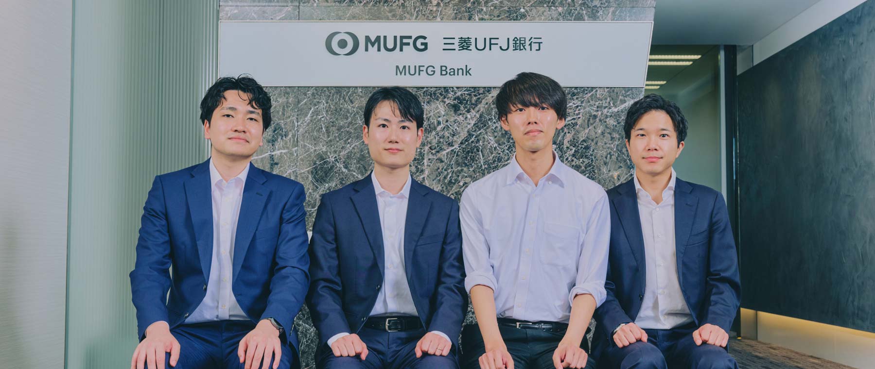 株式会社三菱UFJ銀行
