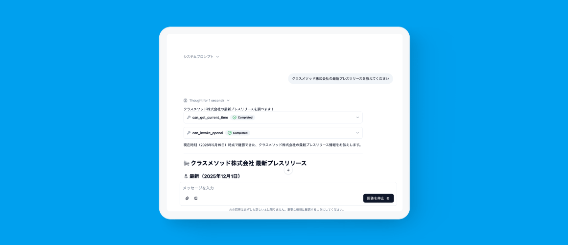AI Starter