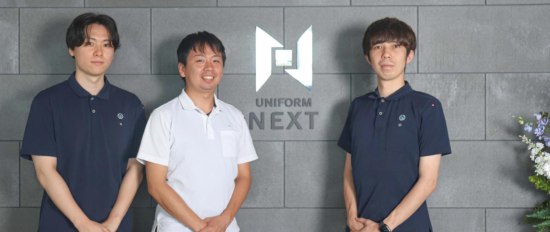 ユニフォームネクスト株式会社