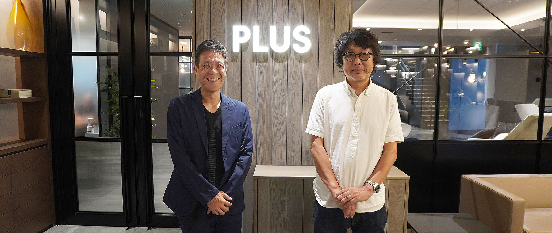 プラス株式会社